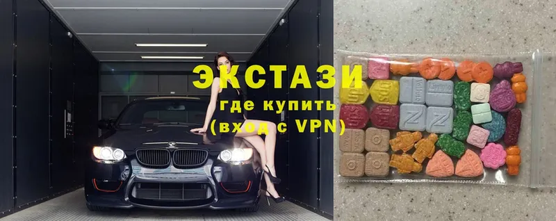 Ecstasy louis Vuitton  Белореченск 