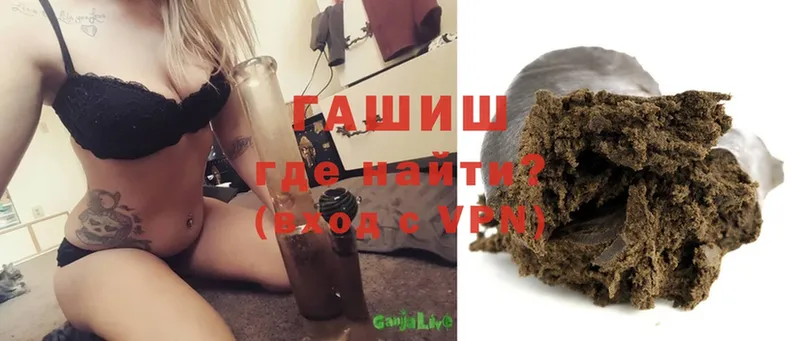 ГАШ AMNESIA HAZE  магазин продажи   Белореченск 