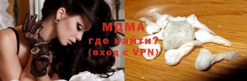 MDMA VHQ  Белореченск 